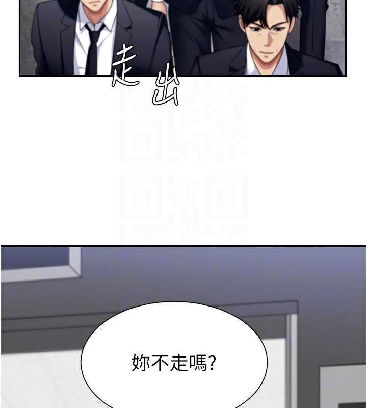 第5话-会议桌下的骚动 - 第107.jpg页