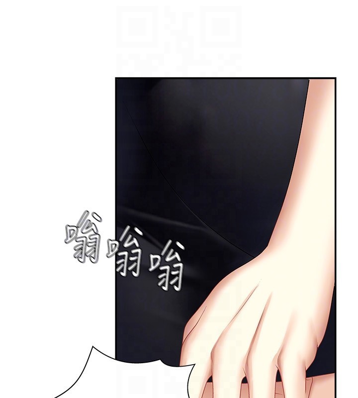 第5话-会议桌下的骚动 - 第113.jpg页