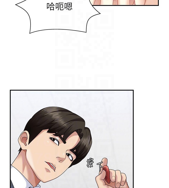 第5话-会议桌下的骚动 - 第114.jpg页