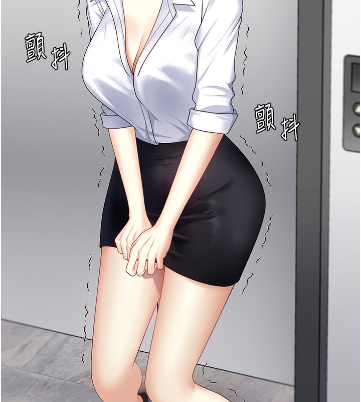 第5话-会议桌下的骚动 - 第117.jpg页