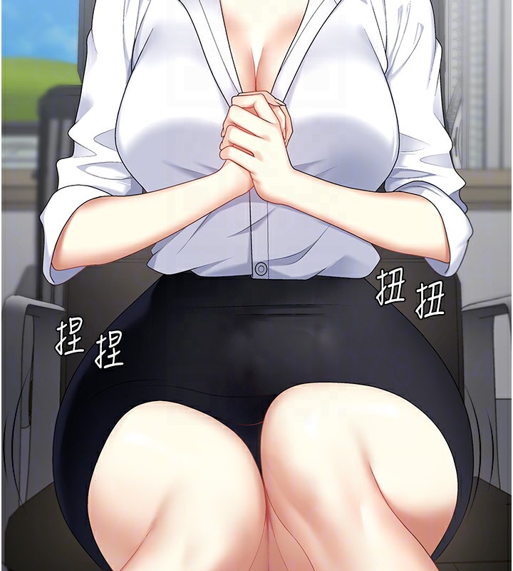 第5话-会议桌下的骚动 - 第123.jpg页