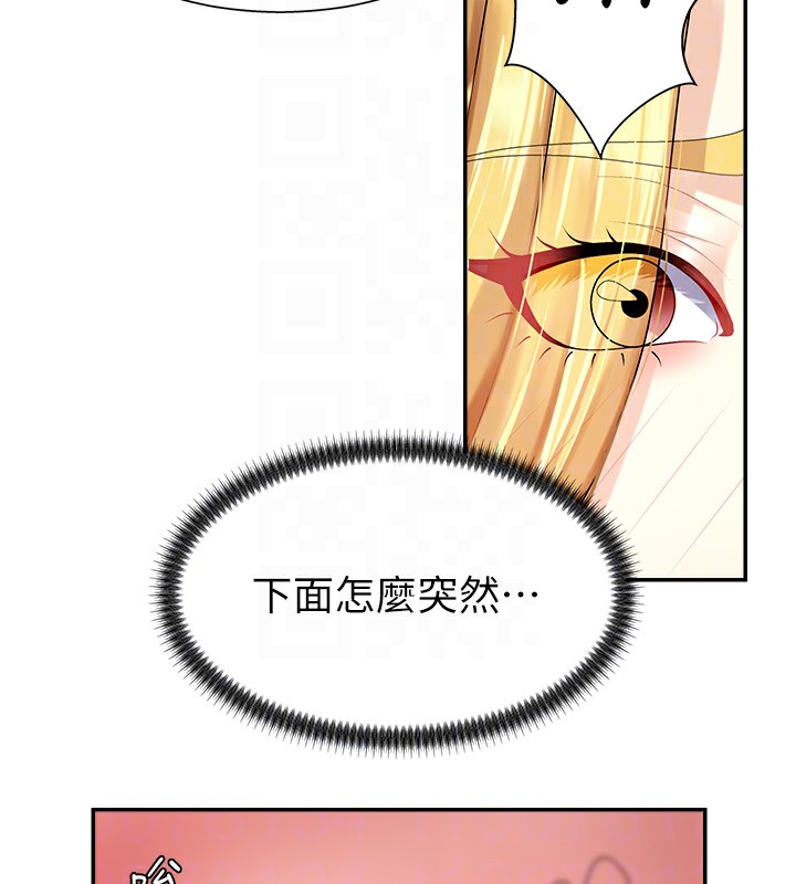 第5话-会议桌下的骚动 - 第131.jpg页