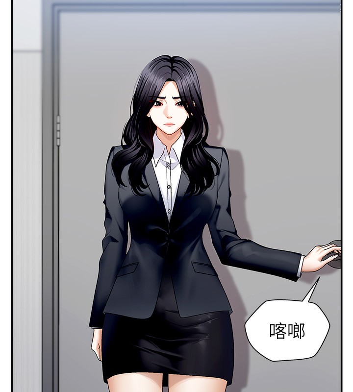 第5话-会议桌下的骚动 - 第147.jpg页