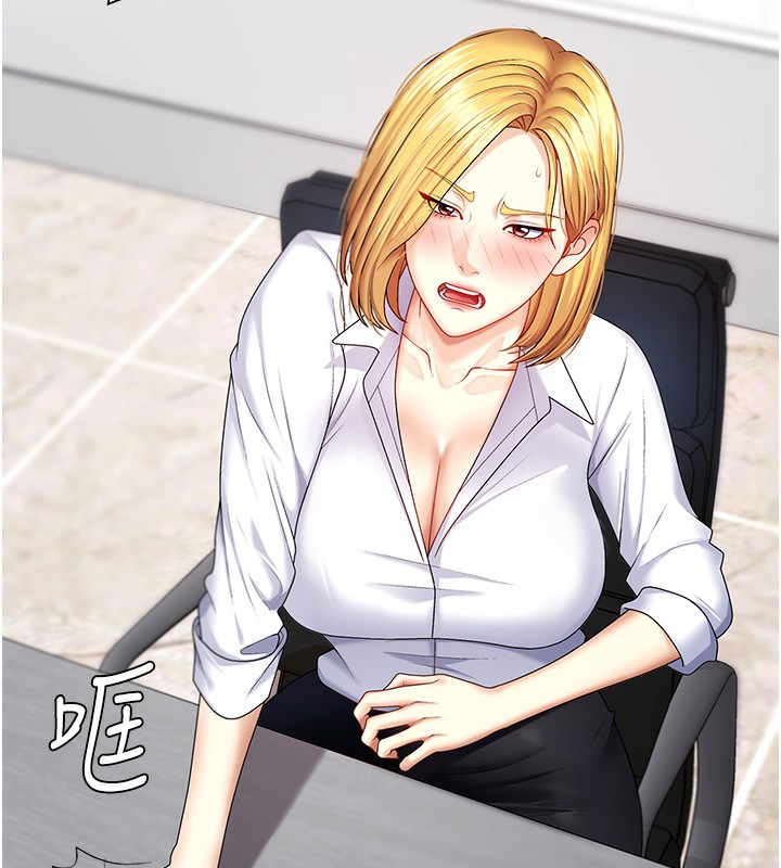 第5话-会议桌下的骚动 - 第150.jpg页
