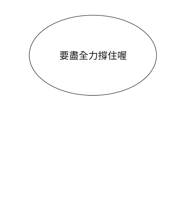 第6话-亲自加班的好主管 - 第6.jpg页