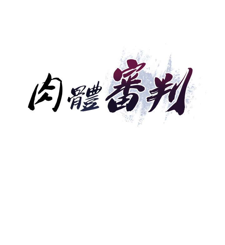 第6话-亲自加班的好主管 - 第7.jpg页