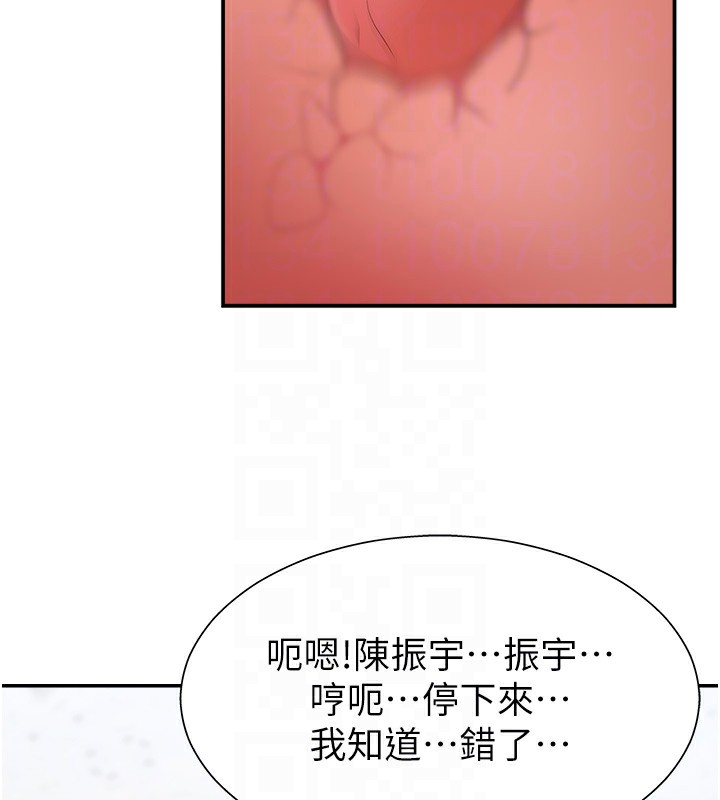 第6话-亲自加班的好主管 - 第20.jpg页