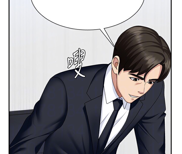 第6话-亲自加班的好主管 - 第23.jpg页