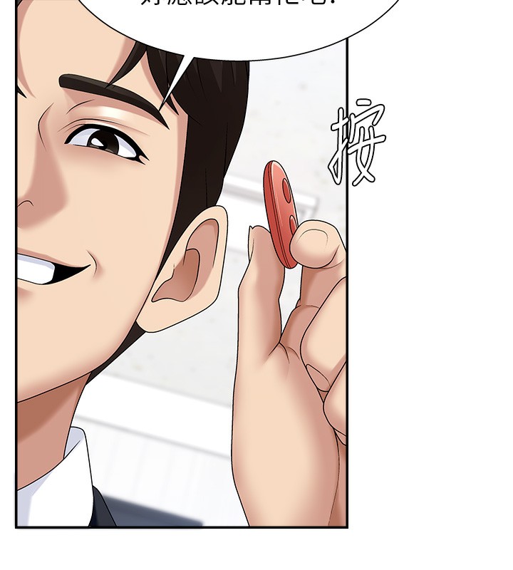 第6话-亲自加班的好主管 - 第25.jpg页