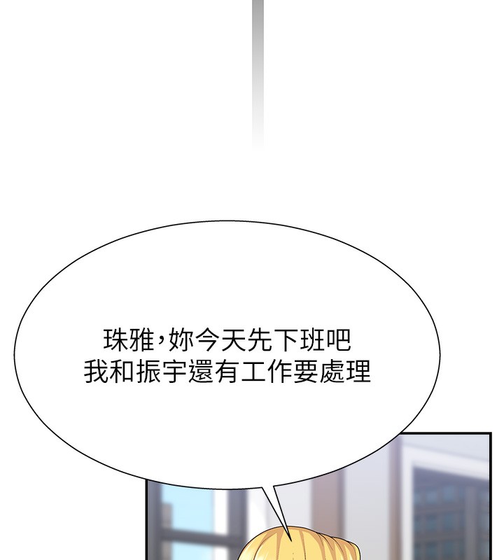 第6话-亲自加班的好主管 - 第38.jpg页