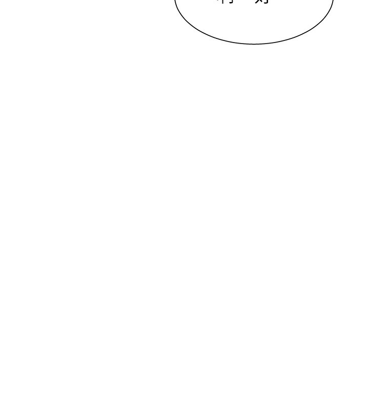 第6话-亲自加班的好主管 - 第43.jpg页