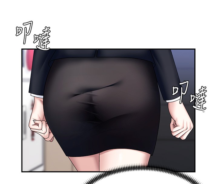 第6话-亲自加班的好主管 - 第44.jpg页