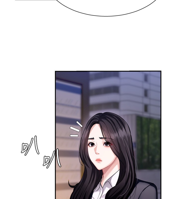 第6话-亲自加班的好主管 - 第52.jpg页