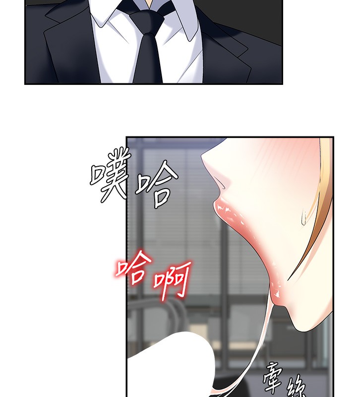 第6话-亲自加班的好主管 - 第62.jpg页