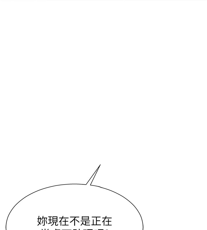 第6话-亲自加班的好主管 - 第67.jpg页