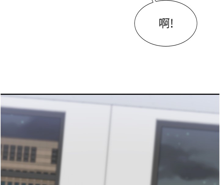 第6话-亲自加班的好主管 - 第74.jpg页