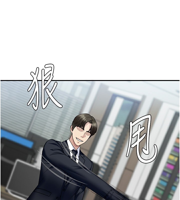 第6话-亲自加班的好主管 - 第76.jpg页