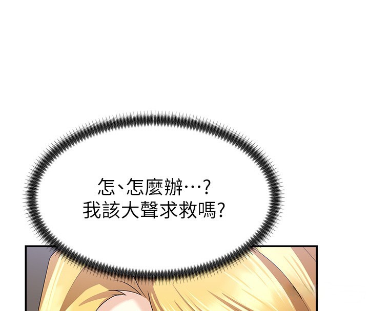 第6话-亲自加班的好主管 - 第92.jpg页