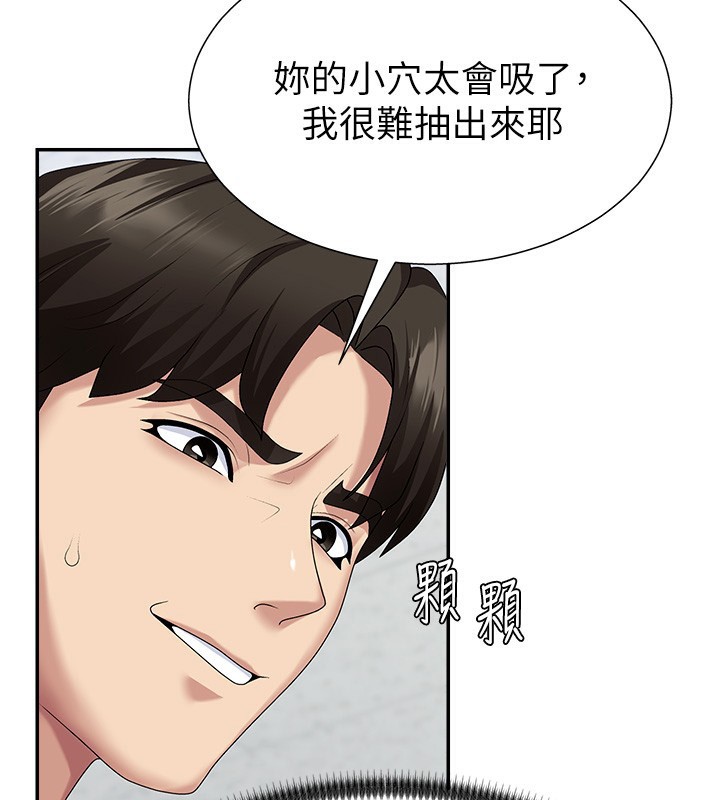 第6话-亲自加班的好主管 - 第107.jpg页
