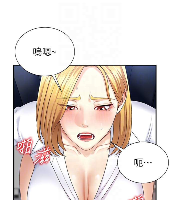 第6话-亲自加班的好主管 - 第109.jpg页