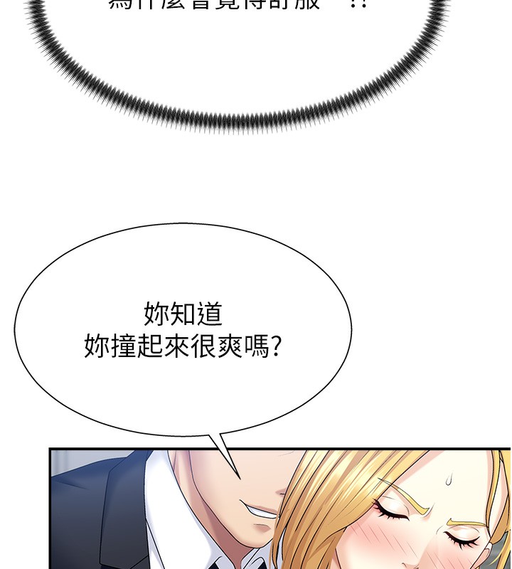 第6话-亲自加班的好主管 - 第114.jpg页