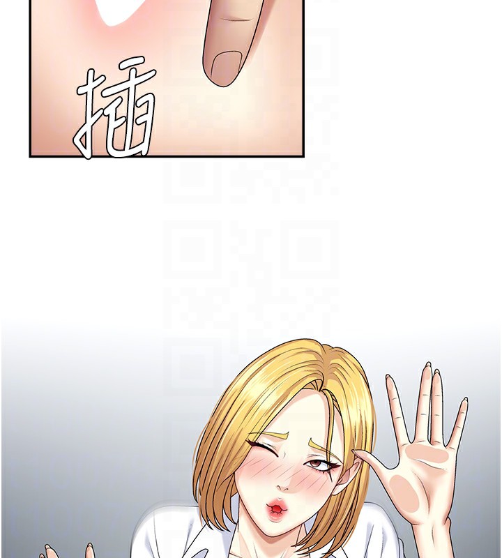 第6话-亲自加班的好主管 - 第118.jpg页