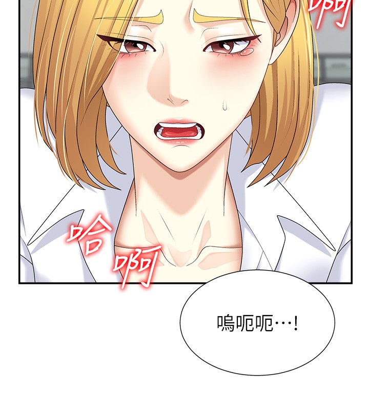 第6话-亲自加班的好主管 - 第129.jpg页