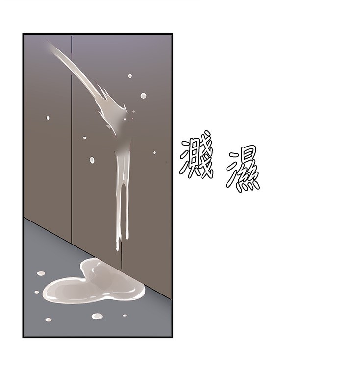 第6话-亲自加班的好主管 - 第133.jpg页
