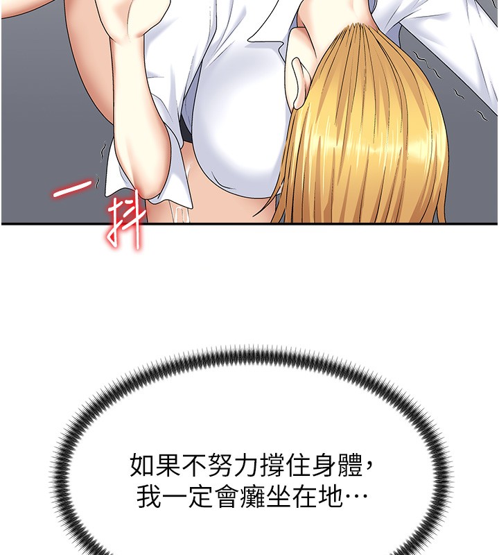 第6话-亲自加班的好主管 - 第135.jpg页
