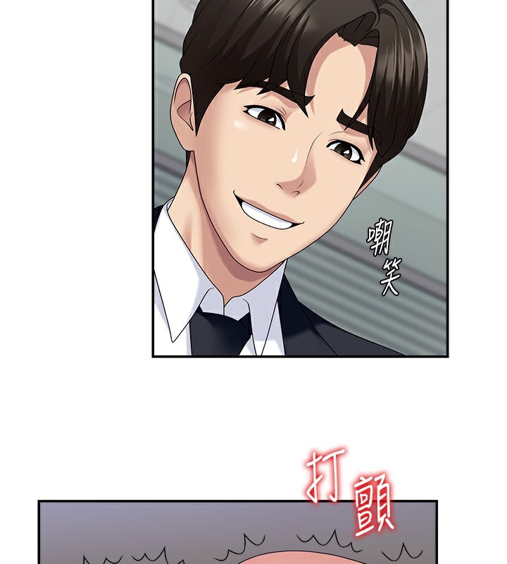 第6话-亲自加班的好主管 - 第137.jpg页
