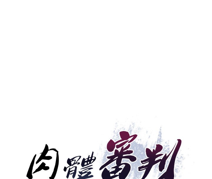 第7话-以内射换取奴隶 - 第8.jpg页