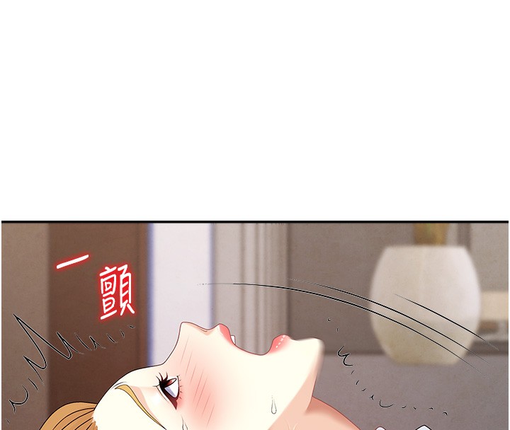 第7话-以内射换取奴隶 - 第13.jpg页