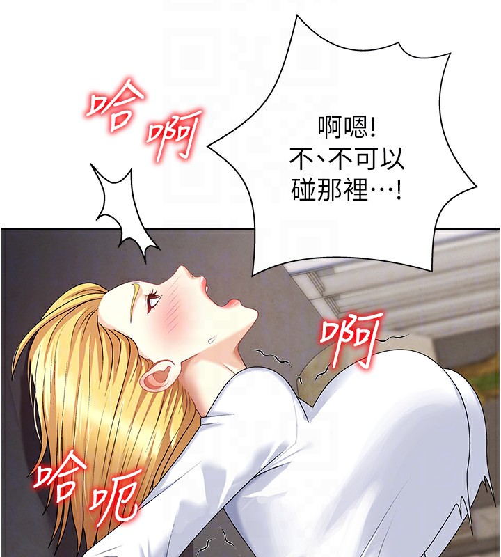 第7话-以内射换取奴隶 - 第32.jpg页