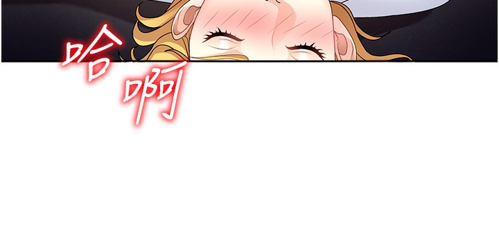 第7话-以内射换取奴隶 - 第44.jpg页