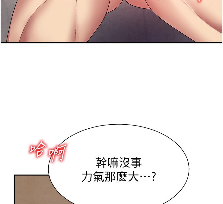 第7话-以内射换取奴隶 - 第72.jpg页