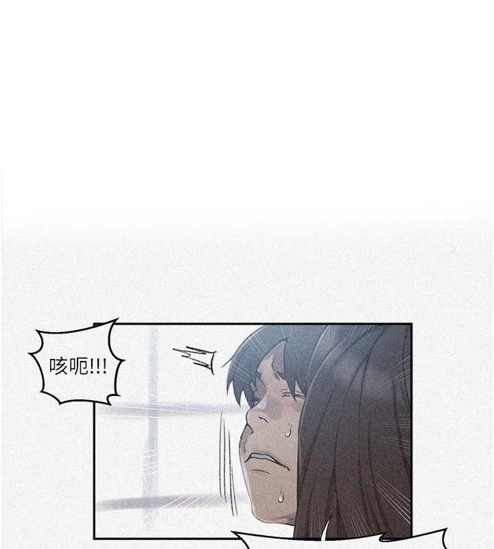 第272话-那我不用被赶走了吧? - 第1.jpg页