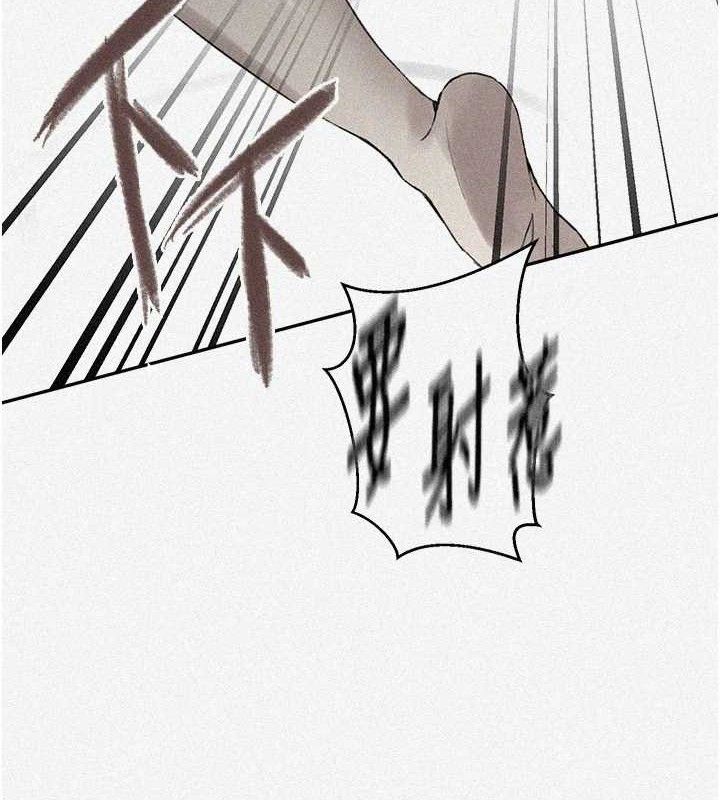 第272话-那我不用被赶走了吧? - 第8.jpg页