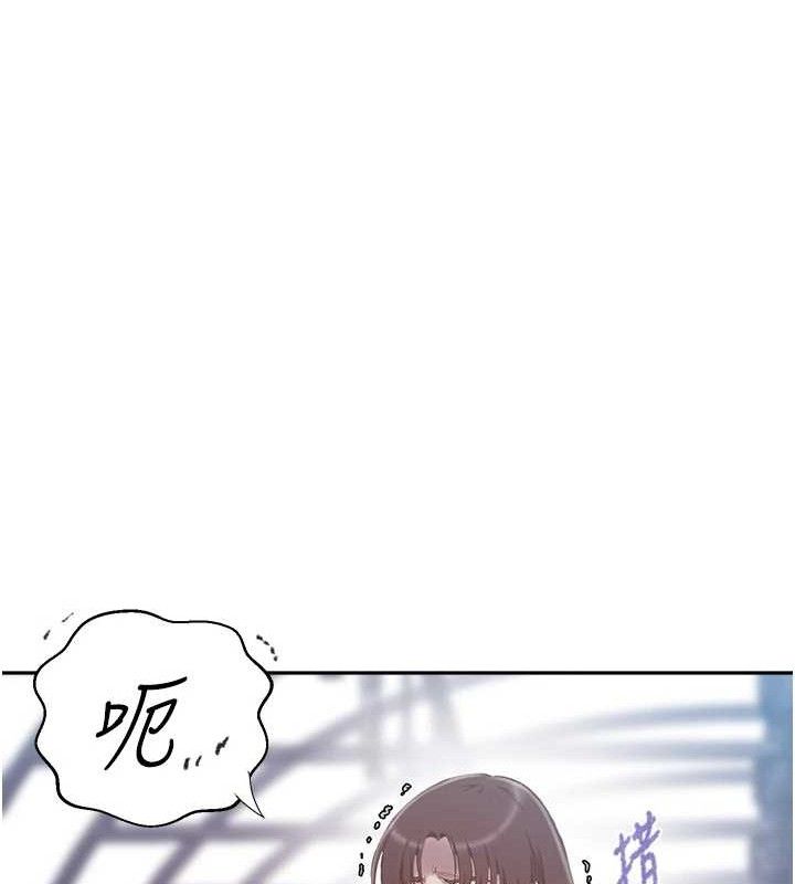 第272话-那我不用被赶走了吧? - 第20.jpg页
