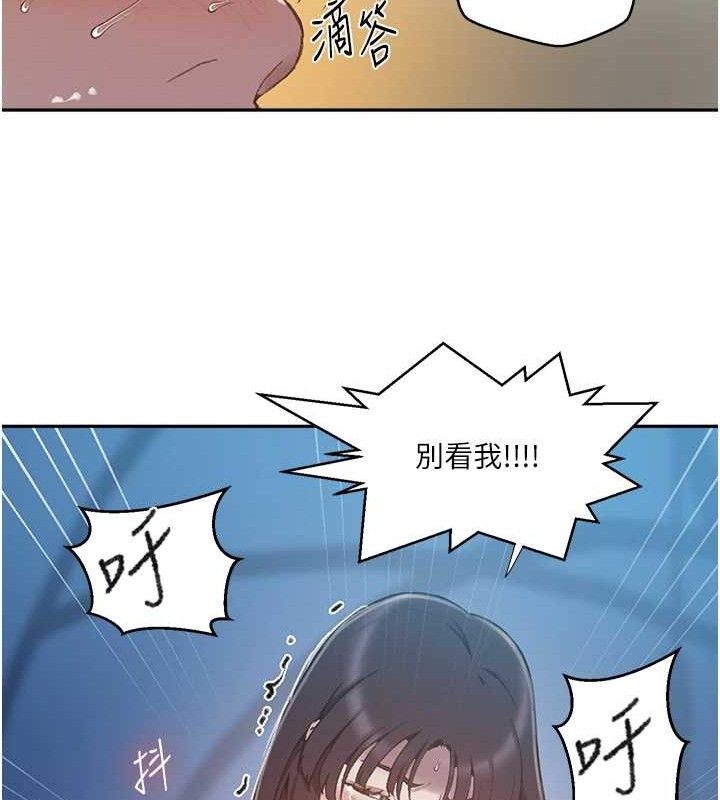第272话-那我不用被赶走了吧? - 第28.jpg页