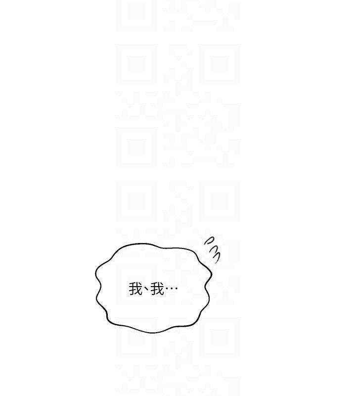 第272话-那我不用被赶走了吧? - 第32.jpg页