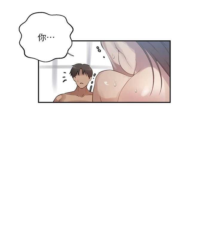 第272话-那我不用被赶走了吧? - 第35.jpg页