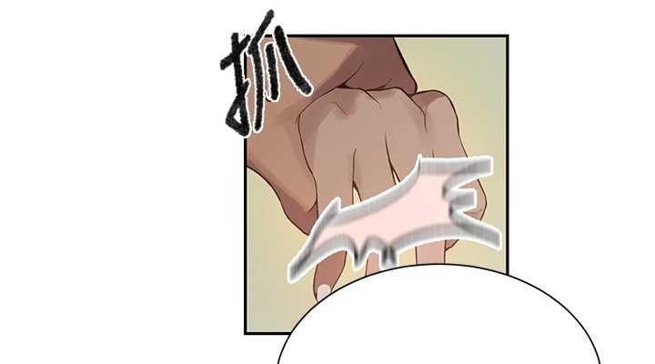 第272话-那我不用被赶走了吧? - 第38.jpg页