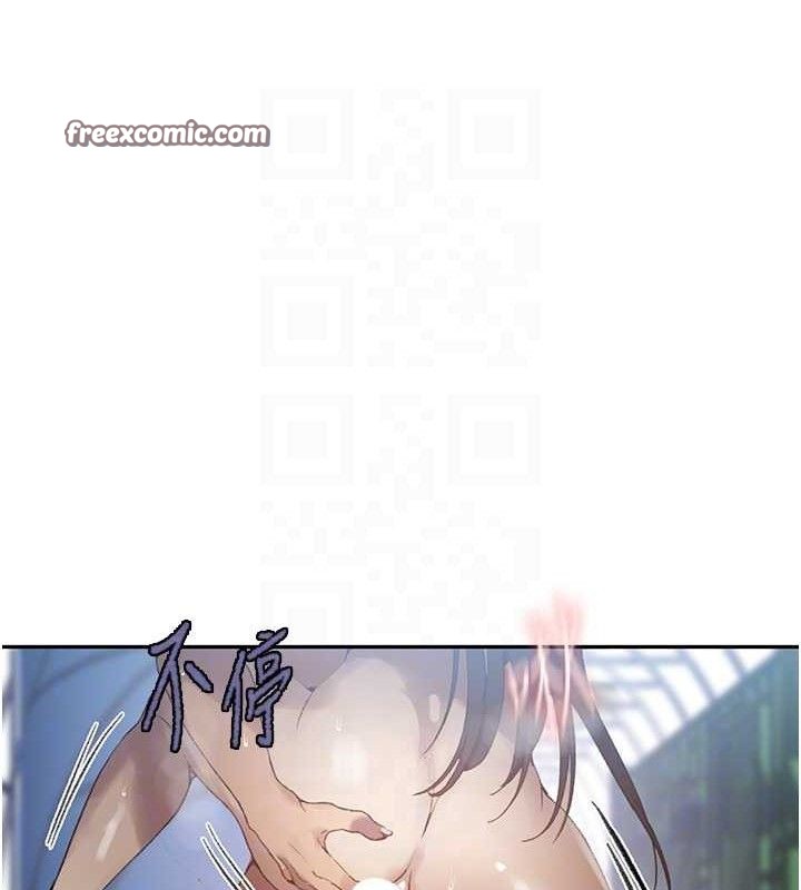 第272话-那我不用被赶走了吧? - 第45.jpg页