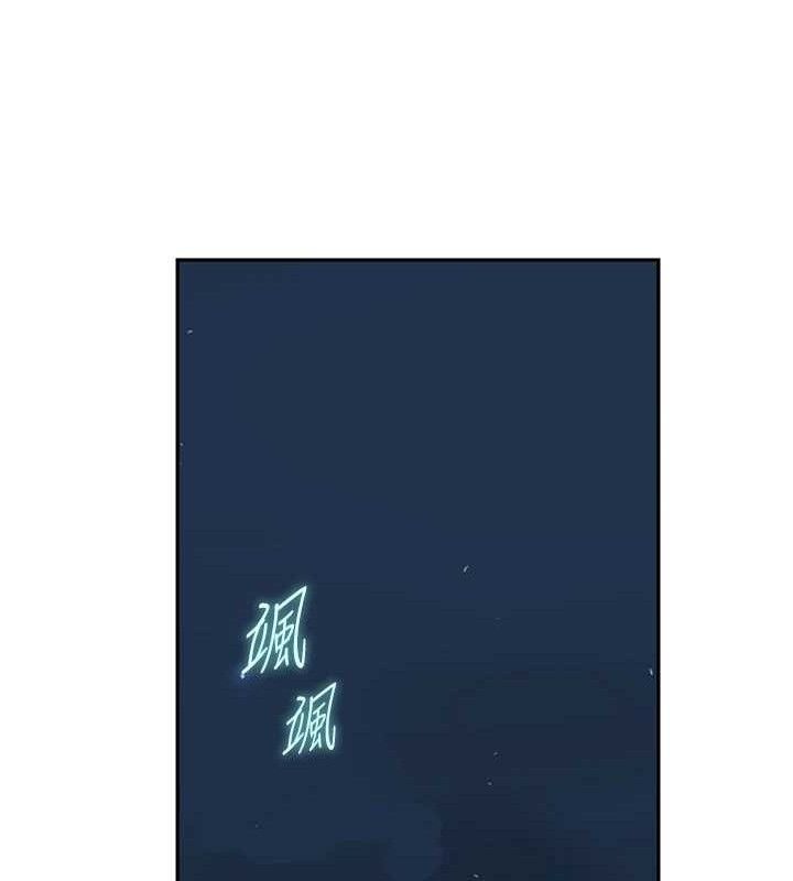 第272话-那我不用被赶走了吧? - 第48.jpg页