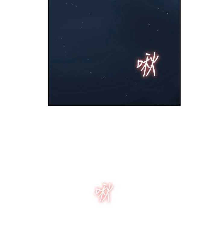 第272话-那我不用被赶走了吧? - 第49.jpg页