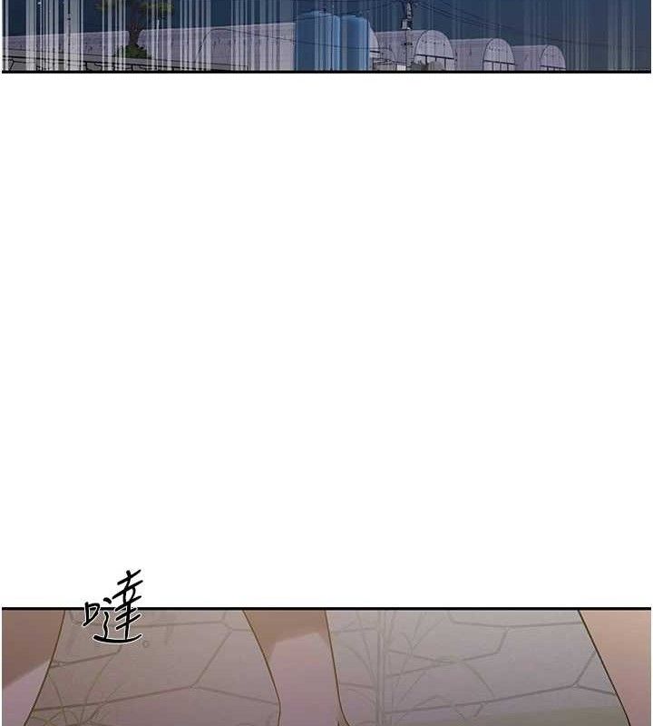 第272话-那我不用被赶走了吧? - 第63.jpg页