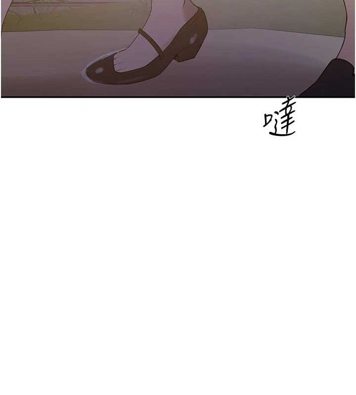 第272话-那我不用被赶走了吧? - 第64.jpg页