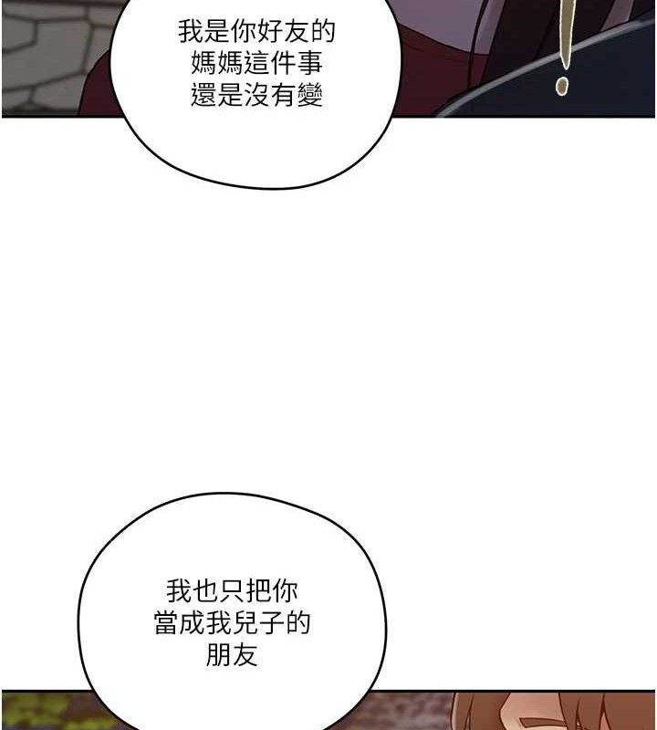 第272话-那我不用被赶走了吧? - 第68.jpg页
