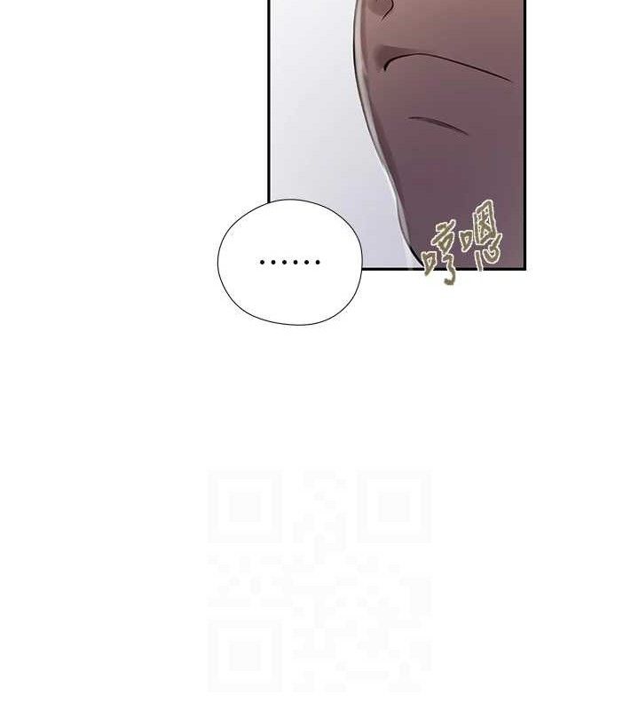 第272话-那我不用被赶走了吧? - 第73.jpg页