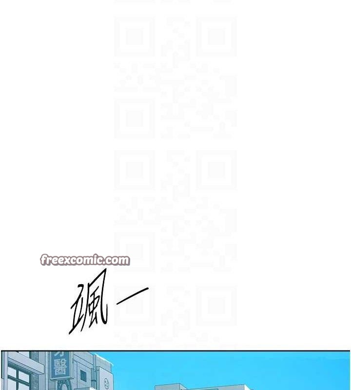 第272话-那我不用被赶走了吧? - 第75.jpg页